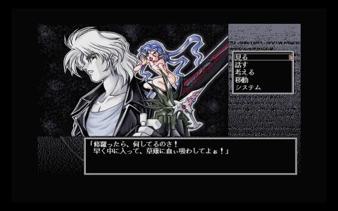 AmbivalenZ: Niritsu Haihan - game cover