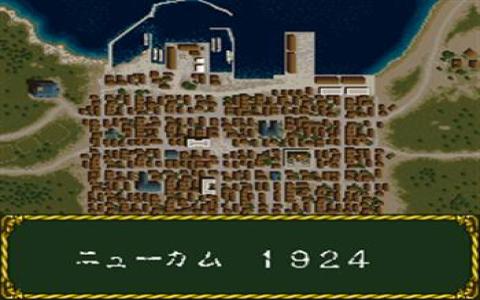 Laplace no Ma - game cover