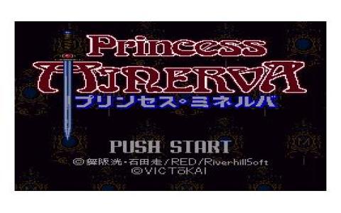 Princess Minerva - game cover