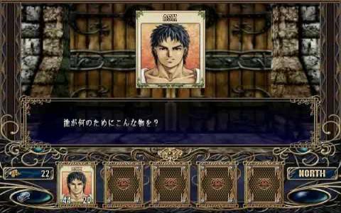 Dinosaur Resurrection - game cover