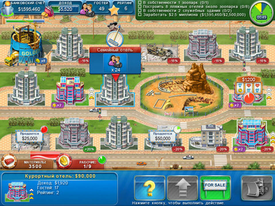Picture of Hotel Mogul: Las Vegas Picture of Hotel Mogul: Las Vegas