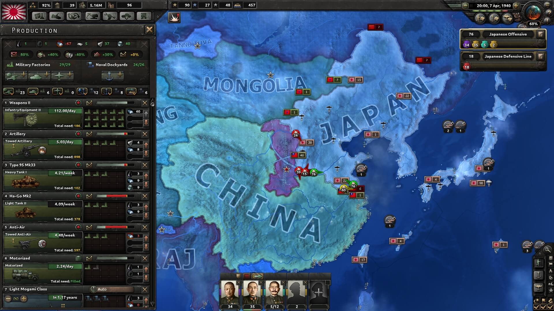 Picture of Hearts of Iron IV Picture of Hearts of Iron IV