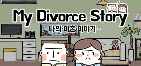 Picture of My Divorce Story