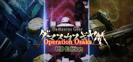 Picture of Damascus Gear Operation Osaka HD Edition