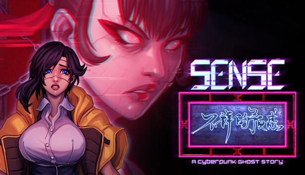 Picture of Sense - 不祥的预感: A Cyberpunk Ghost Story