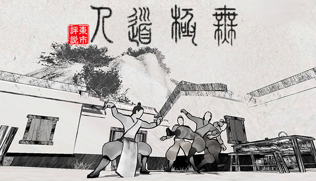 Picture of WuJiDaoRen