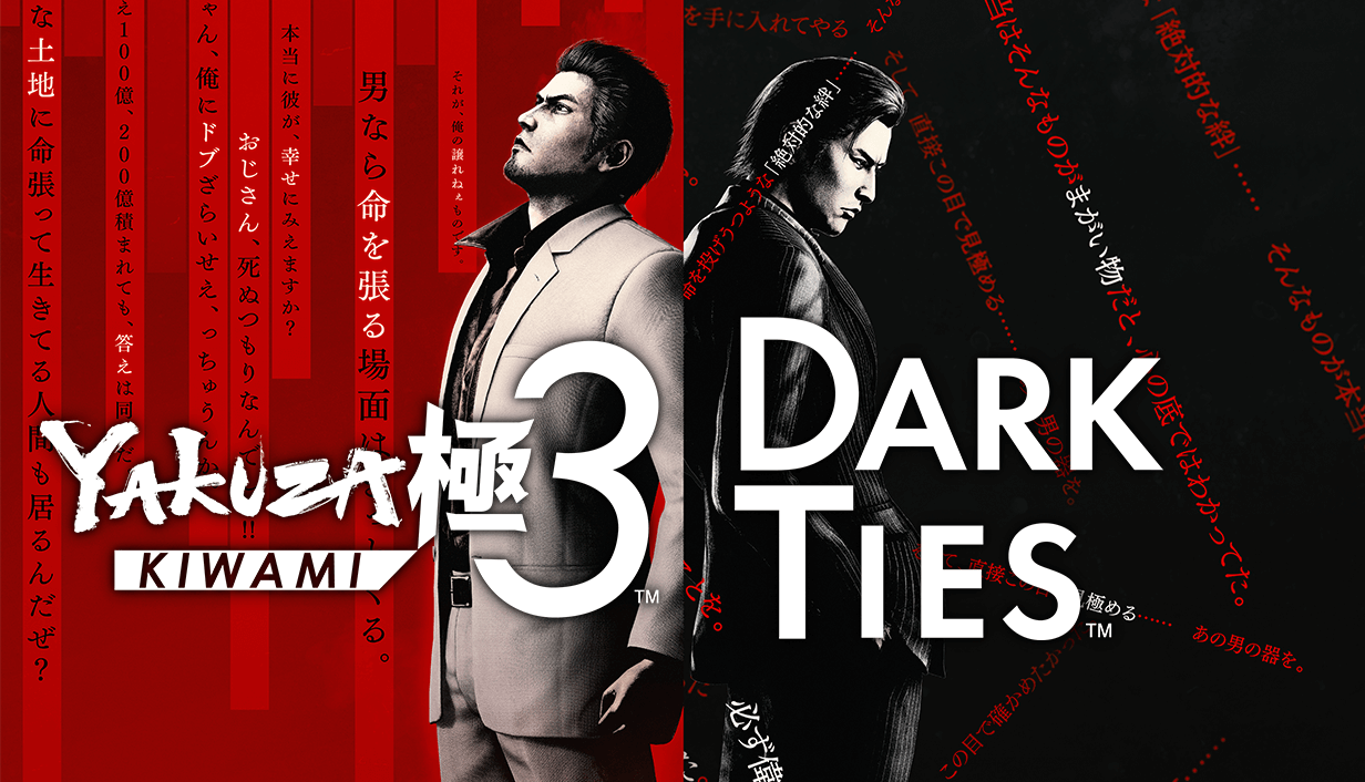Picture of Yakuza Kiwami 3 & Dark Ties