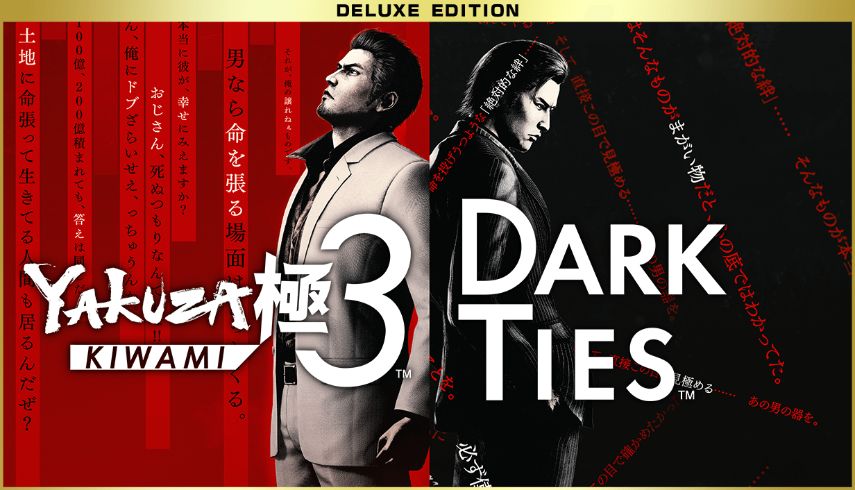 Picture of Yakuza Kiwami 3 & Dark Ties - Deluxe Edition