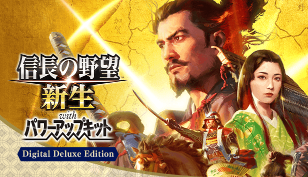 Picture of NOBUNAGA'S AMBITION: Awakening Digital Deluxe Edition
