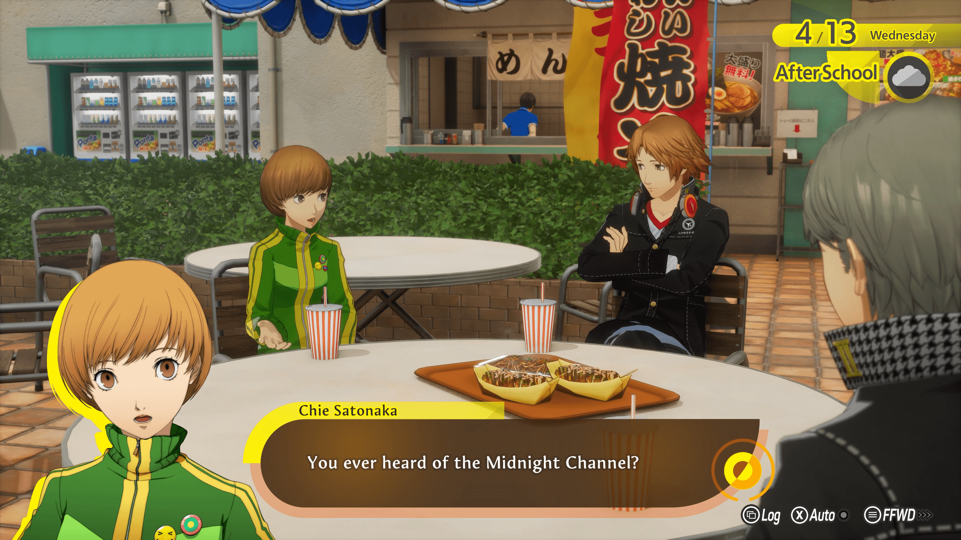 Picture of Persona 4 Revival: Digital Deluxe Edition Picture of Persona 4 Revival: Digital Deluxe Edition