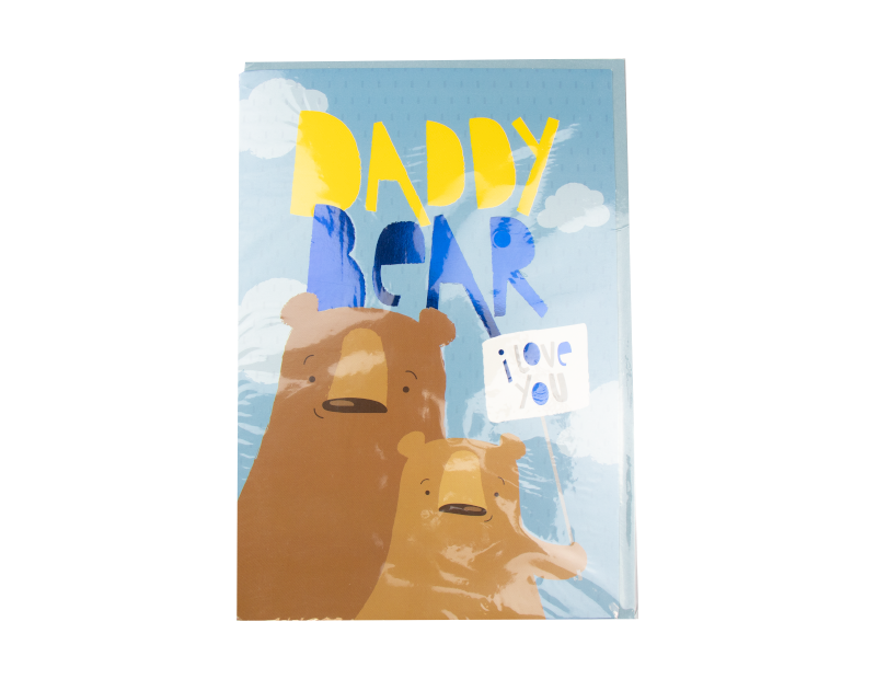 Fathers Day Card With FSDU Fathers Day Card With FSDU