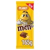 M&M'S BLOCK PEANUT 165g (16 PACK)