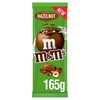 M&M'S BLOCK HAZELNUT 165g (16 PACK)