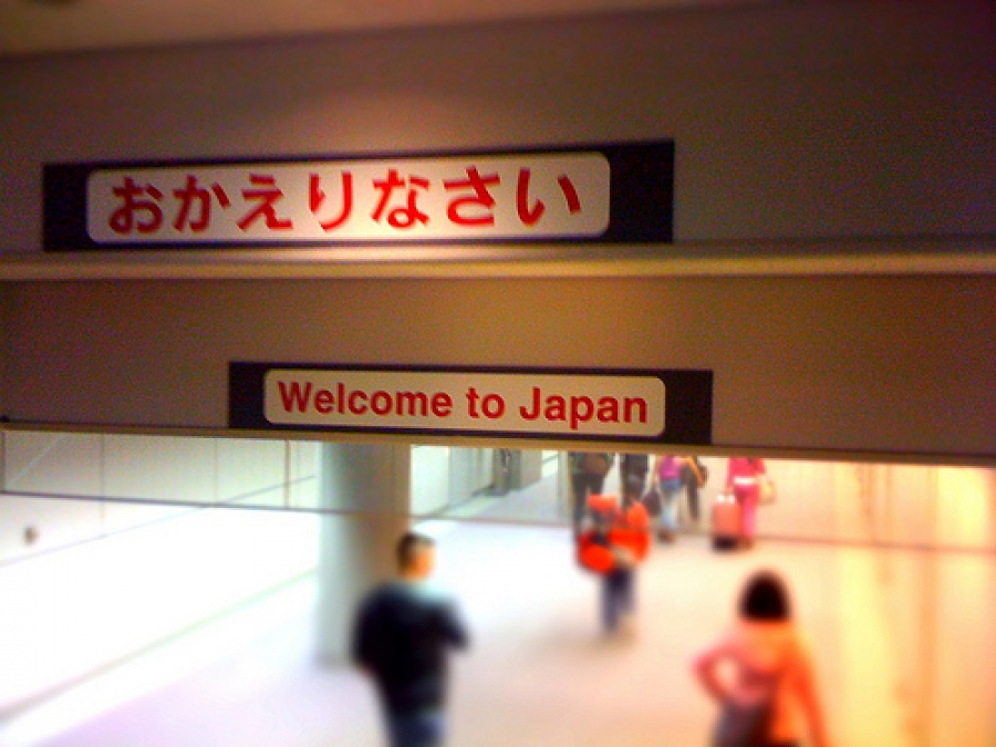 Japanese