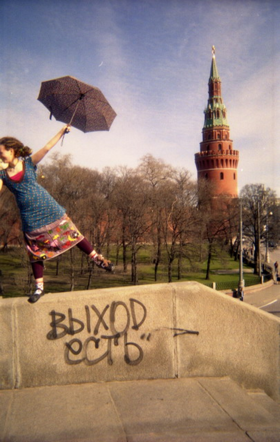 Mingle away in Moscow