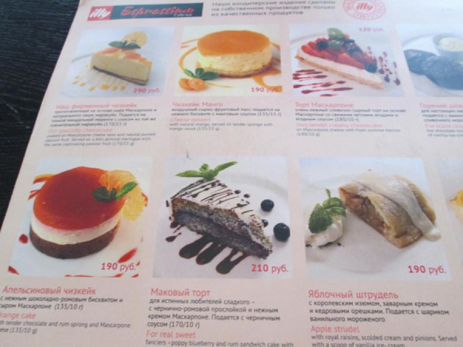 First weekend in St. Petersburg: discovering the delicacies