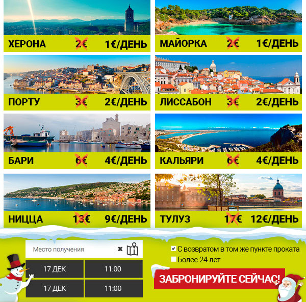 Gold Car аренда авто, отзывы