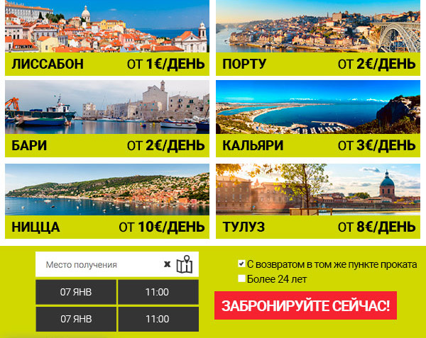 Gold Car аренда авто, отзывы