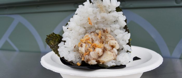 Temaki de pez mantequilla con toques de trufa. Temaki de pez mantequilla con toques de trufa.