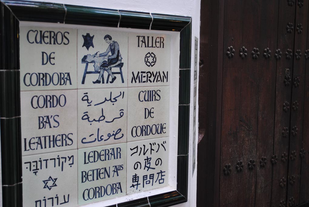Un taller de cuero de toda la vida. Foto: Mamadú Dabó. Un taller de cuero de toda la vida. Foto: Mamadú Dabó.