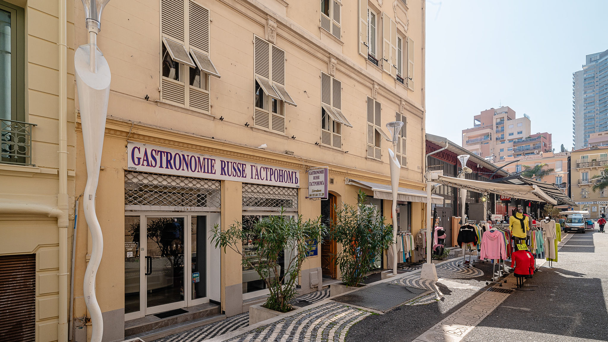 Monte Carlo 2