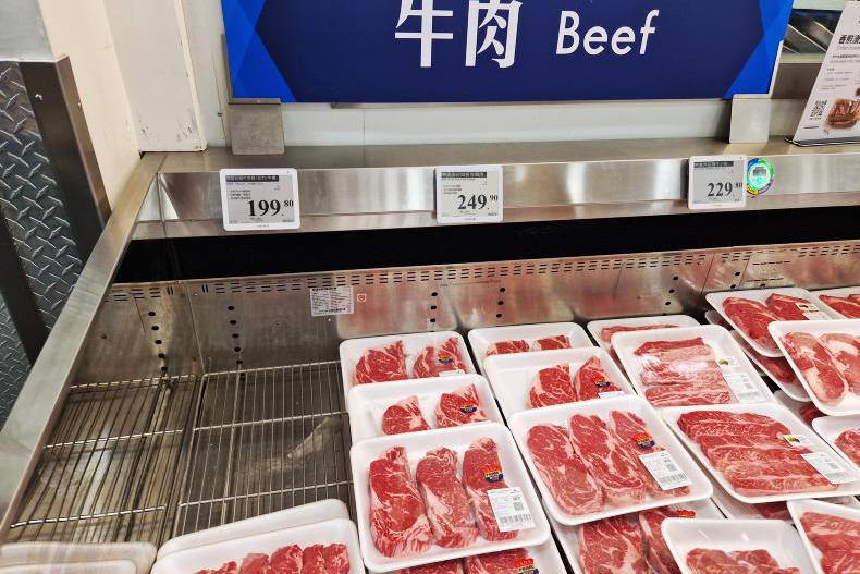 Market Digest: stories from around the world 