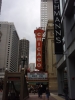 Klik om te vergroten Chicago Theatre