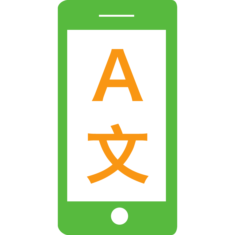 MOBILE