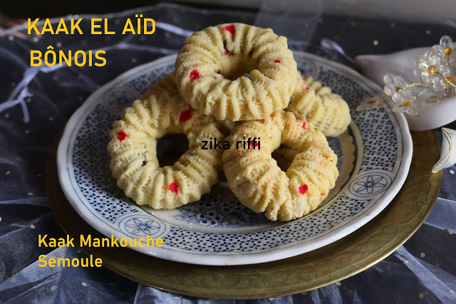 Authentique Kaak El Aid Bonois A La Semoule Gateaux De L Aid Recette Par Zika