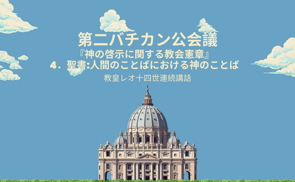木彫　変形6号　主に望みをおく人は　イザヤ書　聖書のことば　箱なし 雅歌書手作り木彫り壁掛け 聖書 みことば クリスチャン圣经聖經基督教