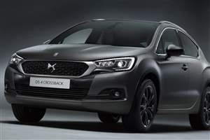Exclusive DS4 Launched