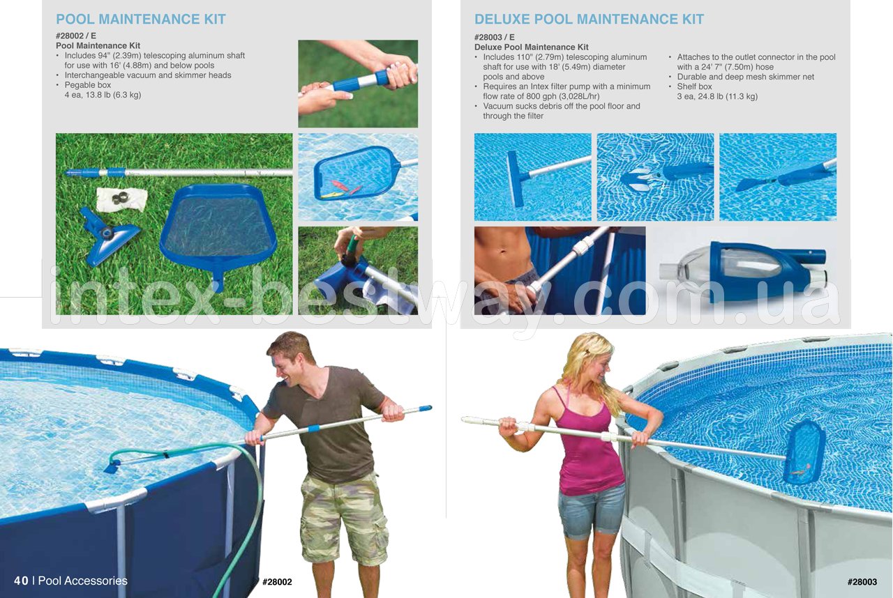 Набор для чистки бассейнов Intex 28003 Deluxe Pool Maintenance Kit (Интекс 58959)