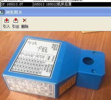 Plastic back cover for lathe machine. for 165013 165012
