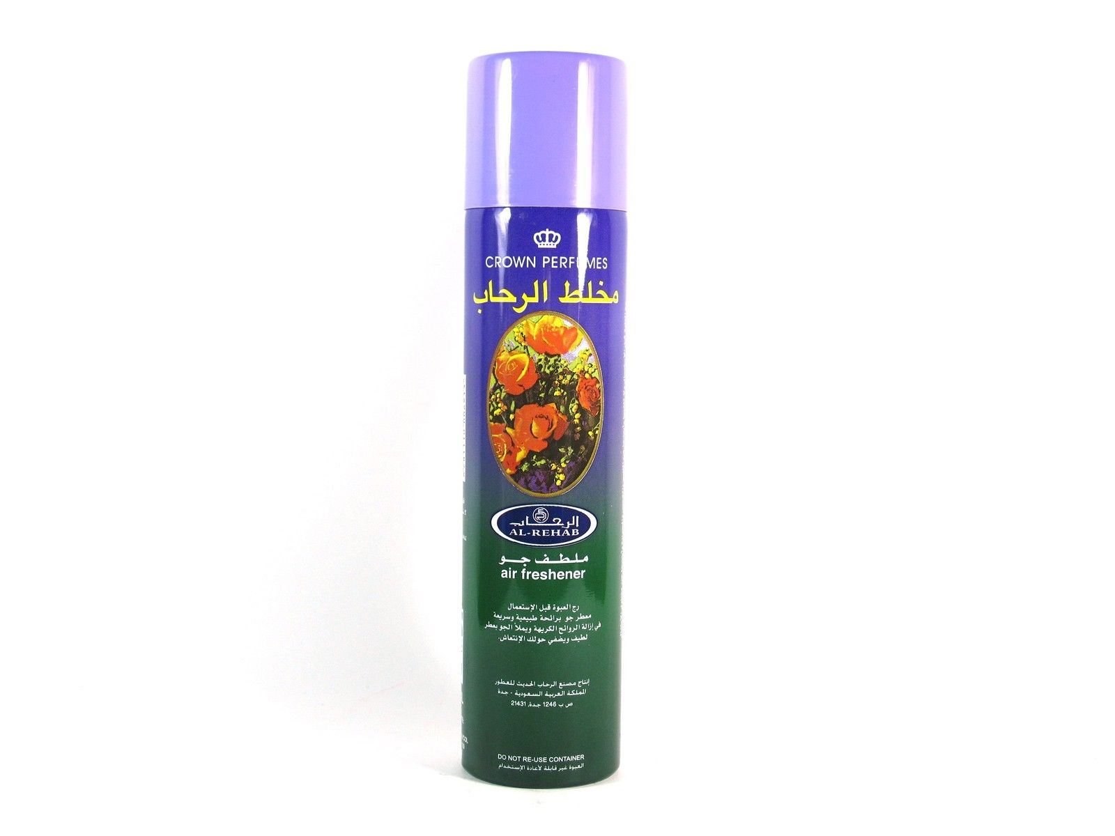 300 ml Al Rehab Aire Refrescante Árabe Genuino Fragancia Incienso Spray Hogar - Imagen 18 de 34