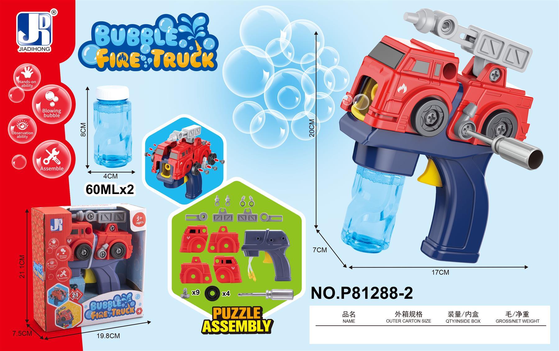 Kids Battery Operated Motorcycle Bubble Gun Shooter with 2 solutions Playset Toy - Picture 19 of 24