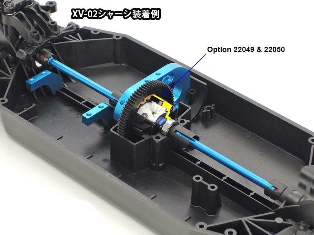 Tamiya 22050 06/0.6 Module Spur Gear (70T) for XV-02 Gear