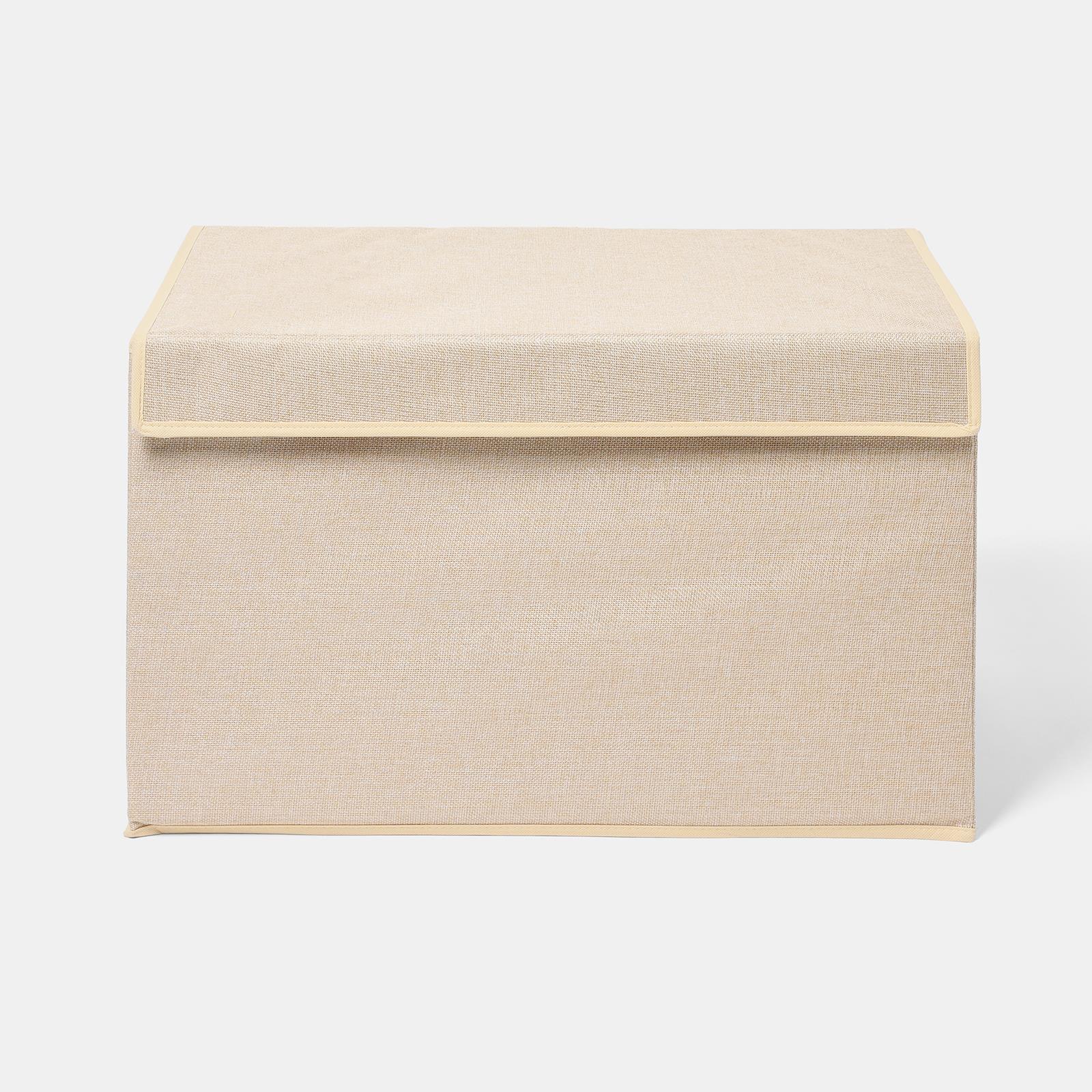 OHS Plain Storage Box Large Folding Collaspsible Space Saving Organiser with Lid