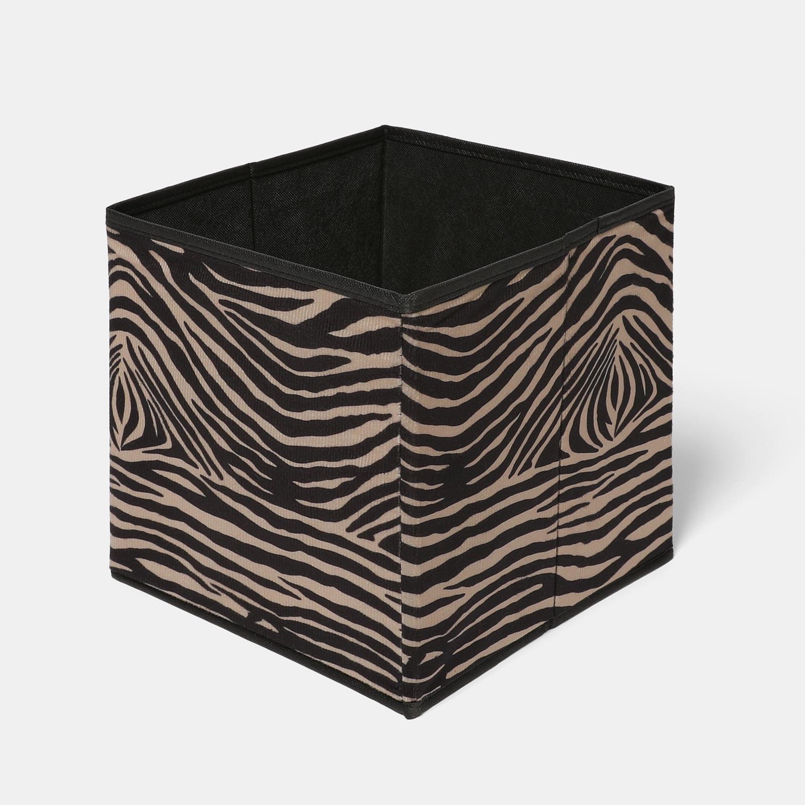 OHS Storage Cube Boxes Animal Print 2/4 Pack Folding Shoe Organiser Tidy Set