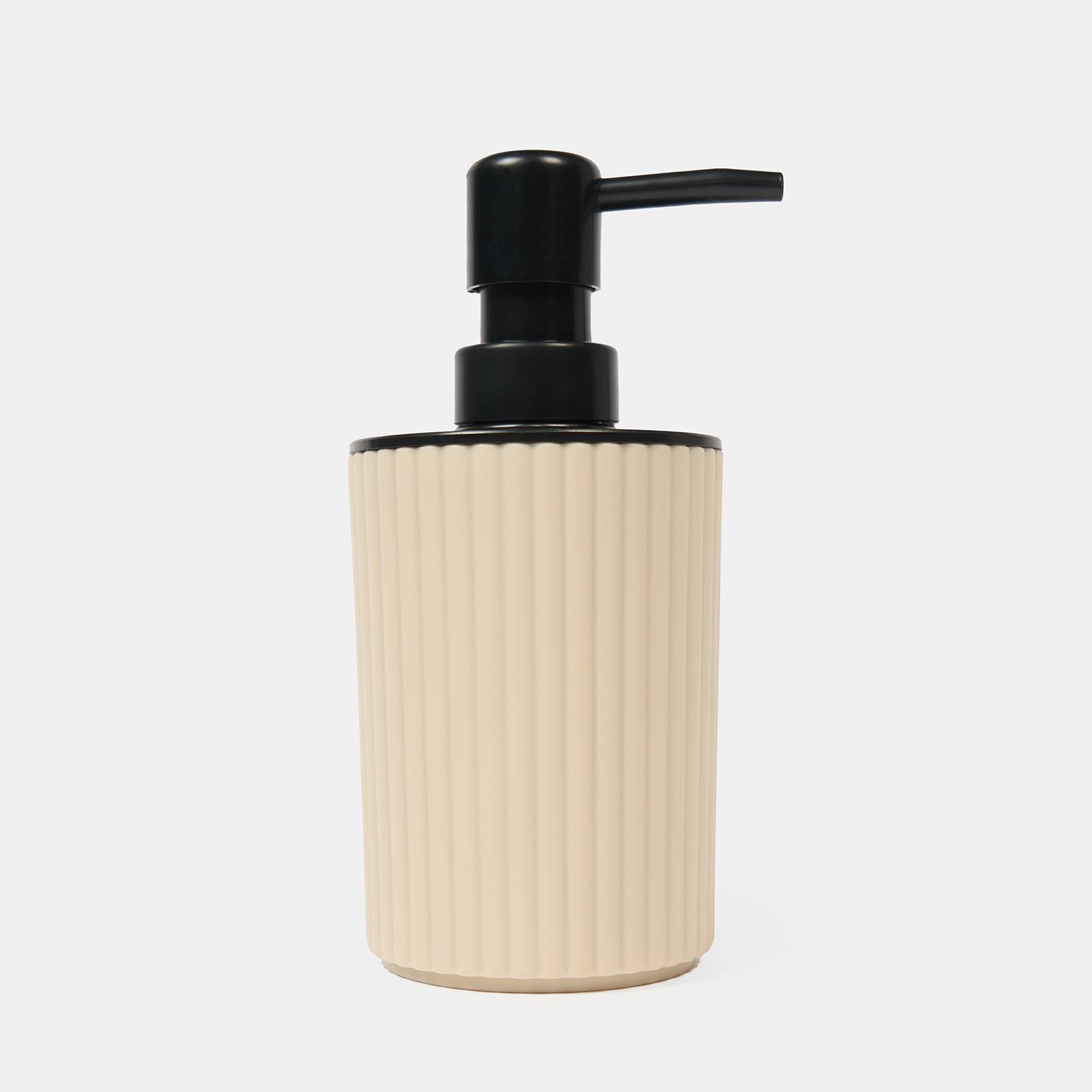 Bathroom Accessories 4 Piece Set Ribbed Soap Dispenser Holder Tumbler Toothbrush - Picture 17 of 20