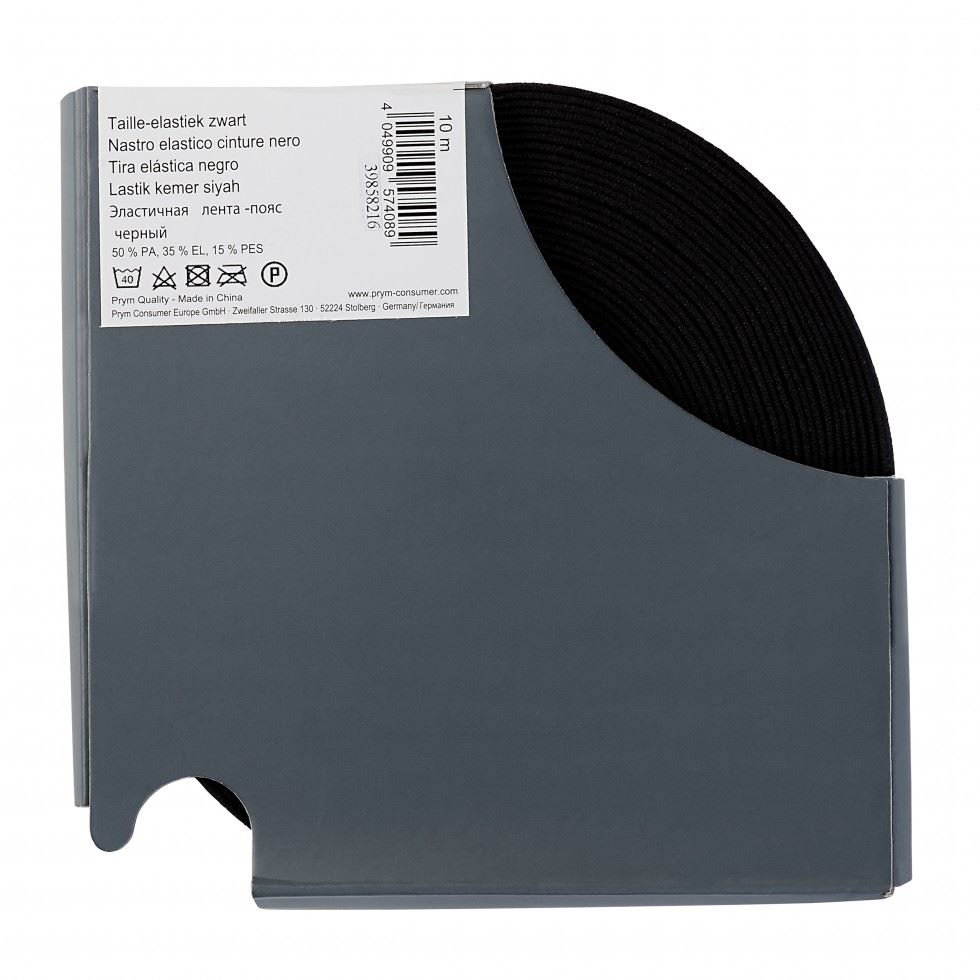 Prym Black Soft Elastic Waistbanding