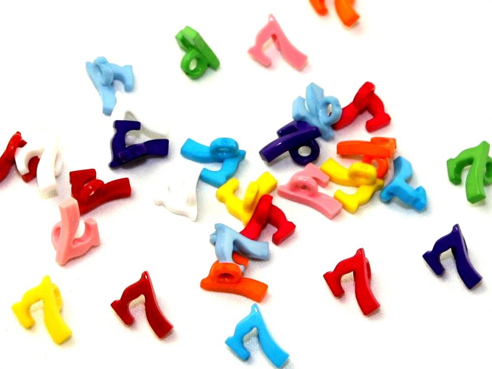 Dill Assorted Colours Number 7 Alphabet Number Buttons (Value Pack)
