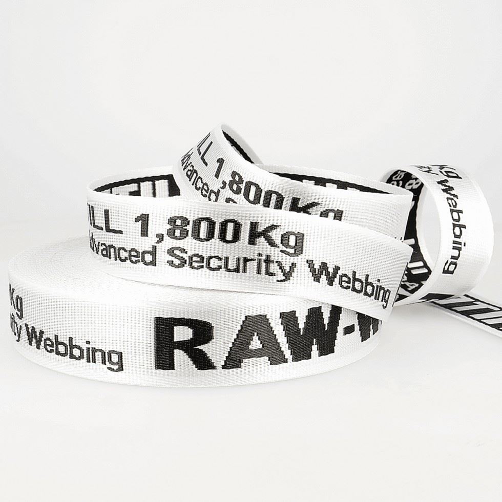 Stephanoise Jacquard Security Strap Webbing Tape Black on White