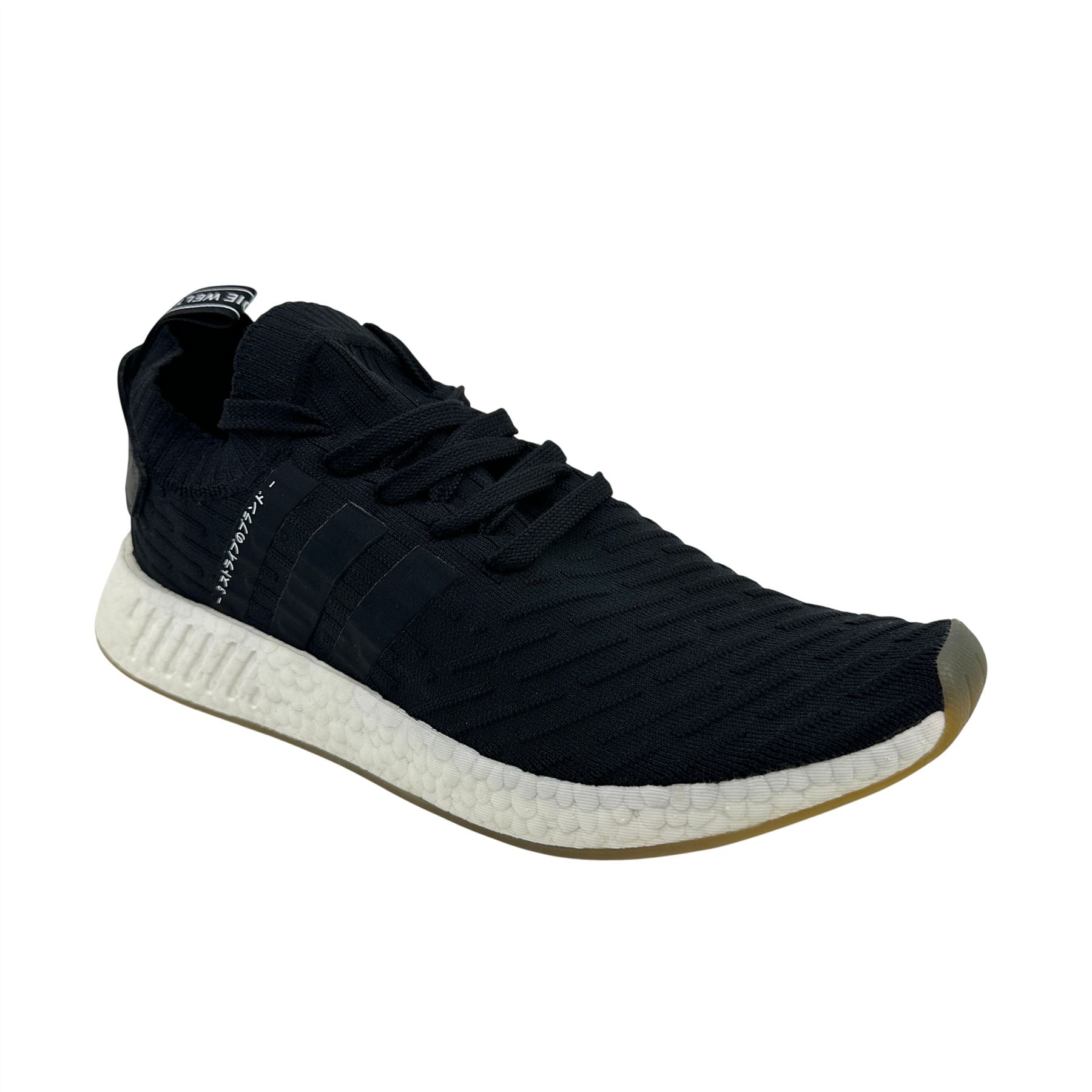 adidas gazelle silver green womens Adidas - NMD_R2 Primeknit 'Japan Black Gum' (11 US) | myGemma main image 1