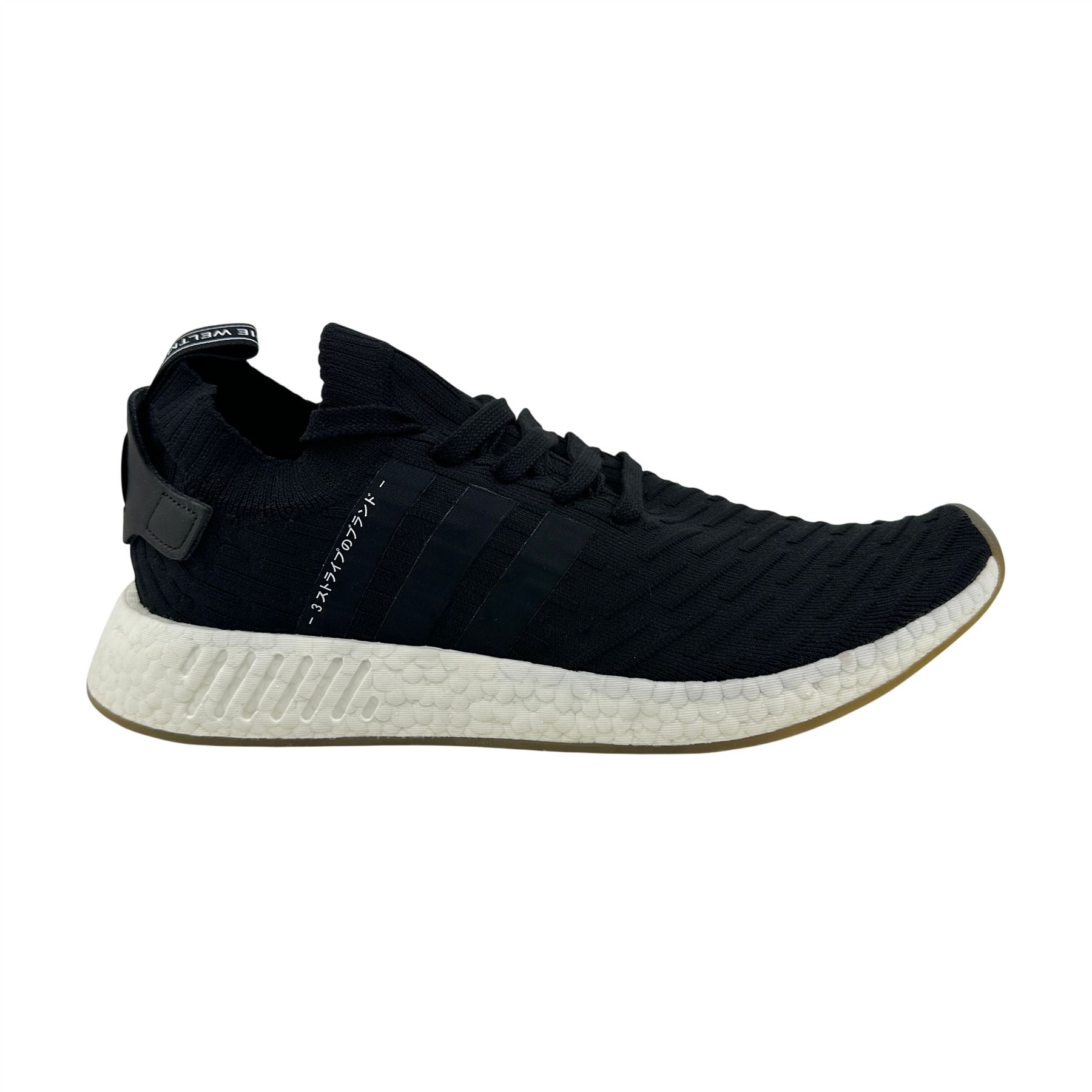 Adidas NMD R2 Primeknit Japan Core Black Mens Size 11.5 Athletic