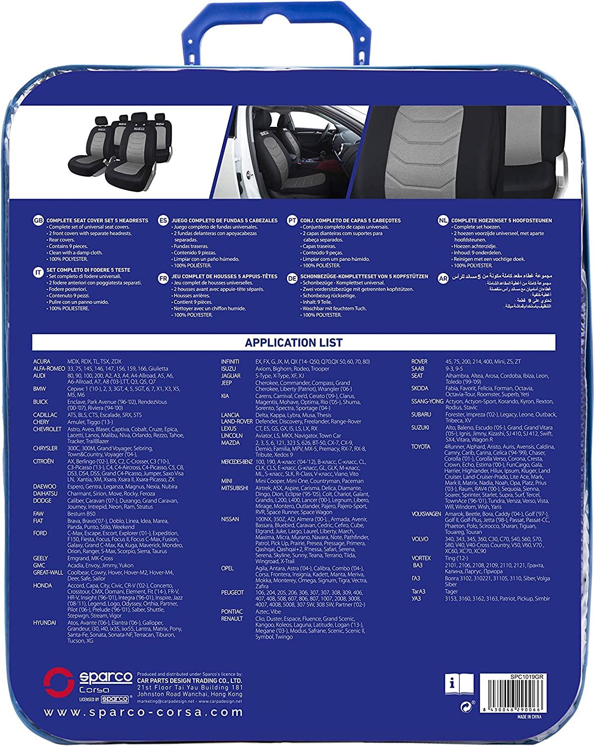 れおん Car Seat Cover Set For Toyota iQ, 9 Piece Set Sparco Washable Easy