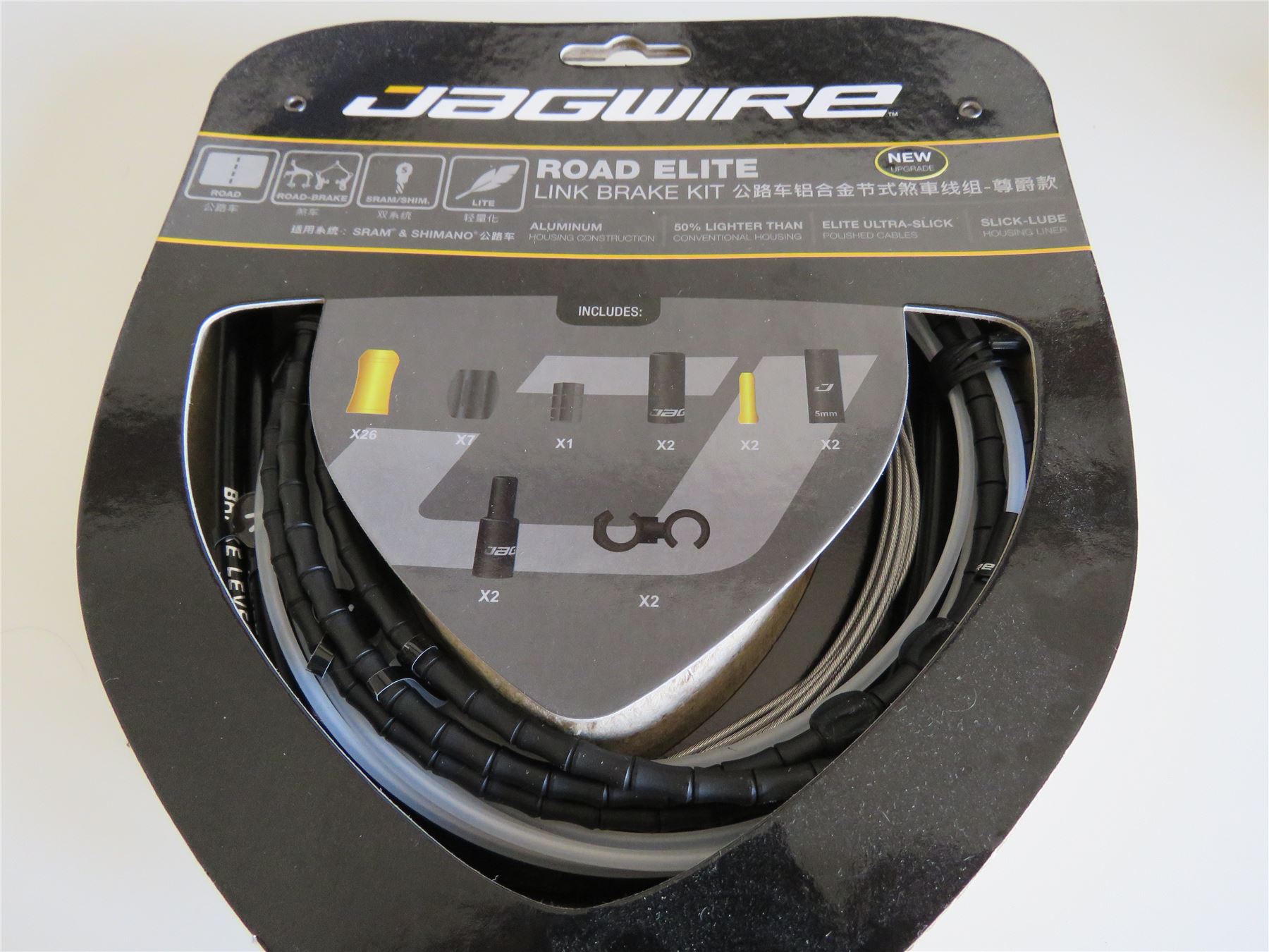 outer cable jagwire