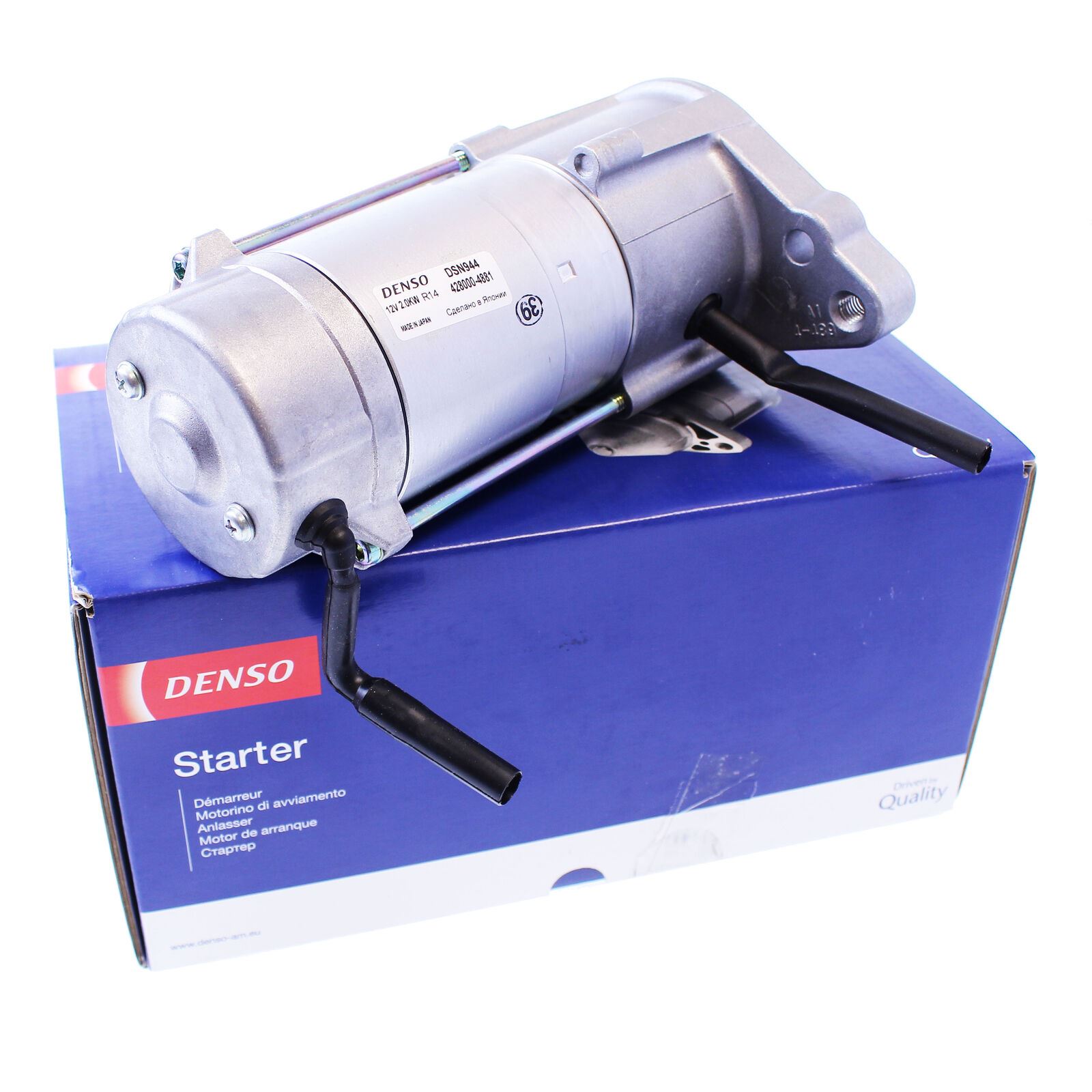 Genuine Denso DSN944 Starter Motor Replacement Part eBay