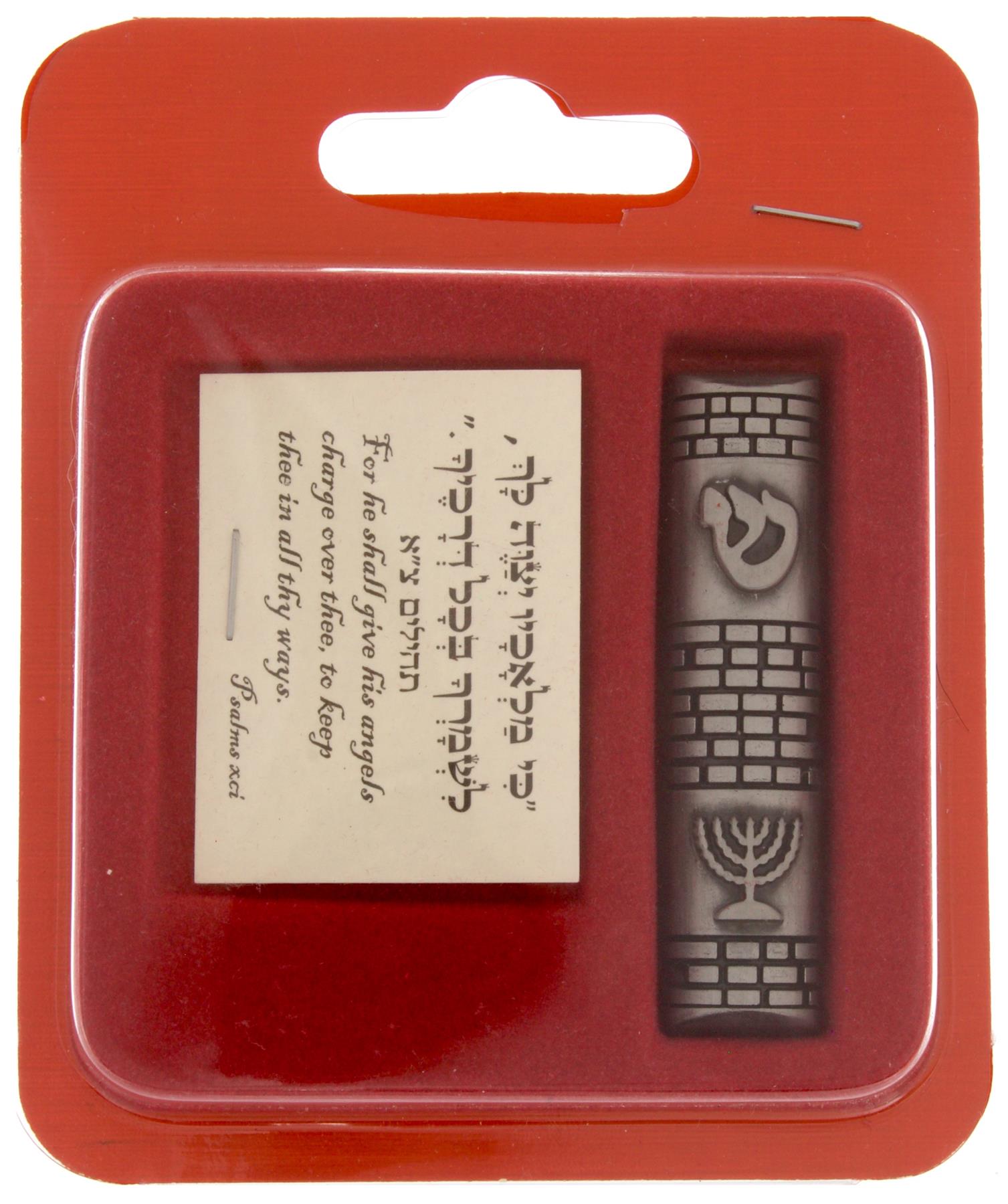 Pewter Car Mezuzah Case with Psalm 91 Verse 5.5cm Jewish eBay