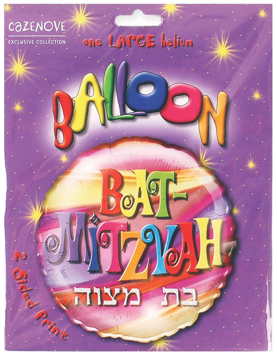 Jewish Holiday Hanukkah Bar Bat Mitzvah Helium Balloons PartyWare Decoration