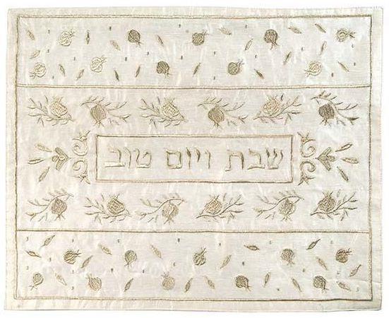 Yair Emanuel Embroidered Challah Cover Pomegranates 50 x 40cm Shabbat Jewish